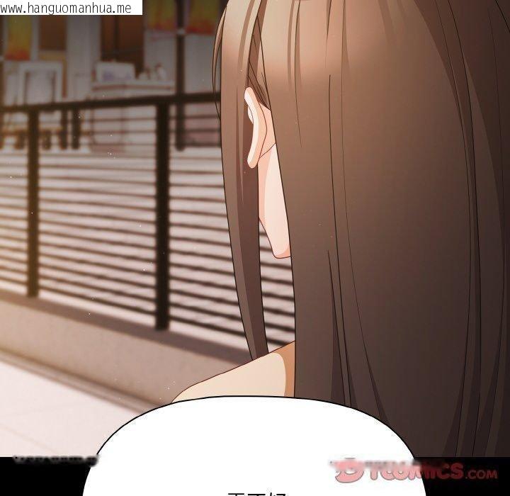 韩国漫画幸福来得太突然韩漫_幸福来得太突然-第20话在线免费阅读-韩国漫画-第30张图片