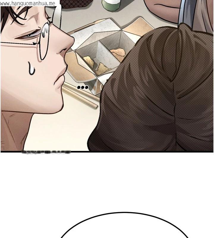 韩国漫画堕落物语2韩漫_堕落物语2-第1话-分享荒淫事迹的同学会在线免费阅读-韩国漫画-第155张图片