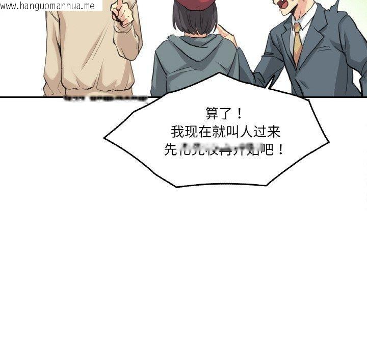 韩国漫画爸爸也疯狂韩漫_爸爸也疯狂-第6话在线免费阅读-韩国漫画-第47张图片