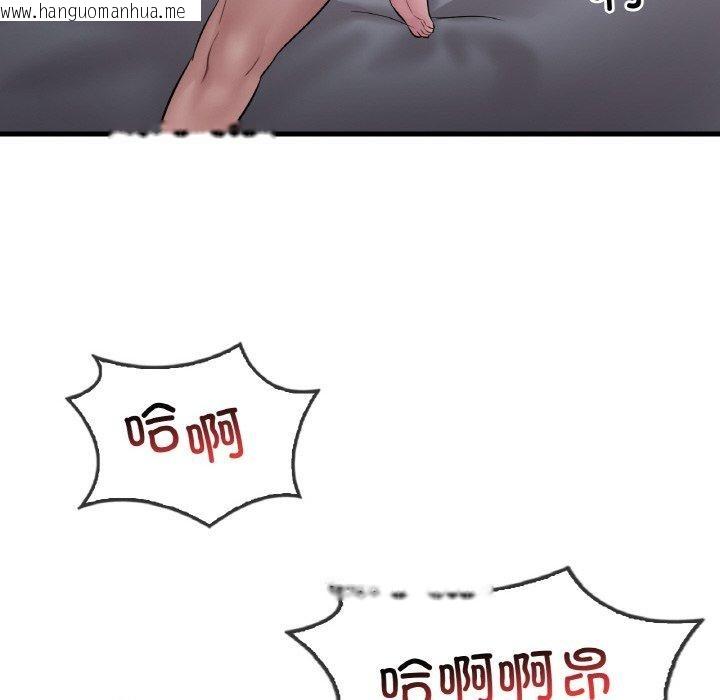 韩国漫画想要拥有她/渴望占有她韩漫_想要拥有她/渴望占有她-第61话在线免费阅读-韩国漫画-第106张图片