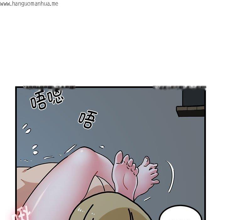 韩国漫画发小碰不得/强制催眠韩漫_发小碰不得/强制催眠-第65话在线免费阅读-韩国漫画-第21张图片