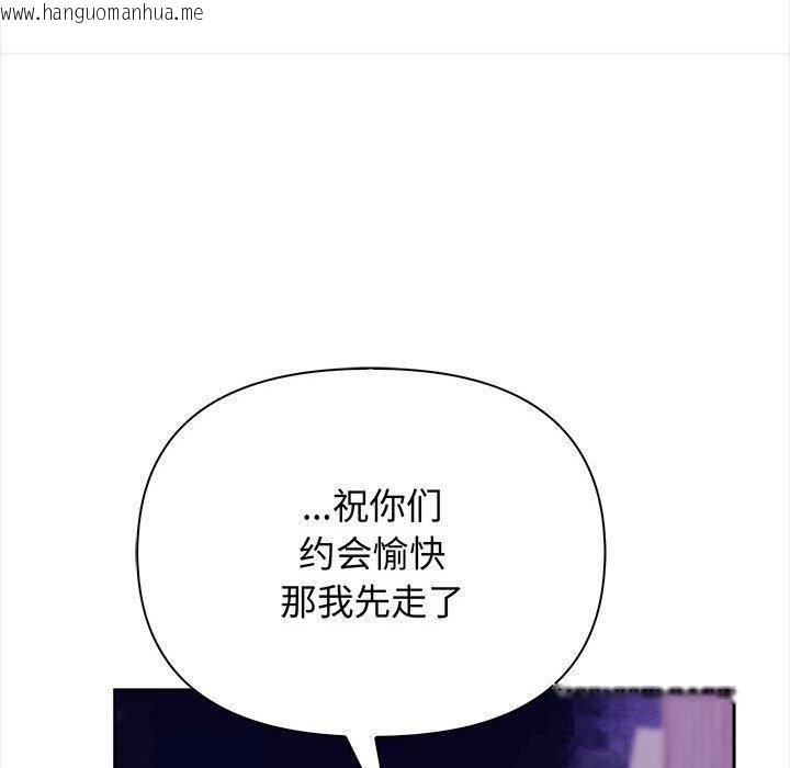 韩国漫画其实我很喜欢你韩漫_其实我很喜欢你-第47话在线免费阅读-韩国漫画-第20张图片