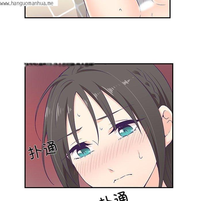 韩国漫画柔软的爱人韩漫_柔软的爱人-第5话在线免费阅读-韩国漫画-第76张图片