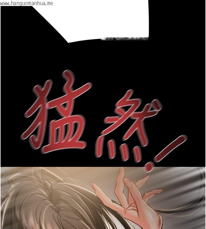 韩国漫画掠夺行动韩漫_掠夺行动-第52话-看著女友被死对头干在线免费阅读-韩国漫画-第104张图片