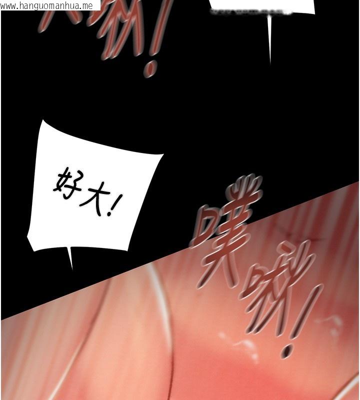 韩国漫画掠夺行动韩漫_掠夺行动-第52话-看著女友被死对头干在线免费阅读-韩国漫画-第68张图片
