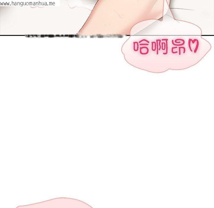 韩国漫画夫妇游戏韩漫_夫妇游戏-第24话在线免费阅读-韩国漫画-第166张图片