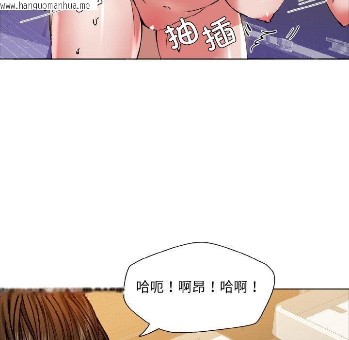 韩国漫画坏女人/了不起的她韩漫_坏女人/了不起的她-第63话在线免费阅读-韩国漫画-第101张图片