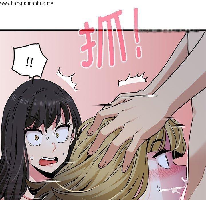 韩国漫画发小碰不得/强制催眠韩漫_发小碰不得/强制催眠-第65话在线免费阅读-韩国漫画-第159张图片