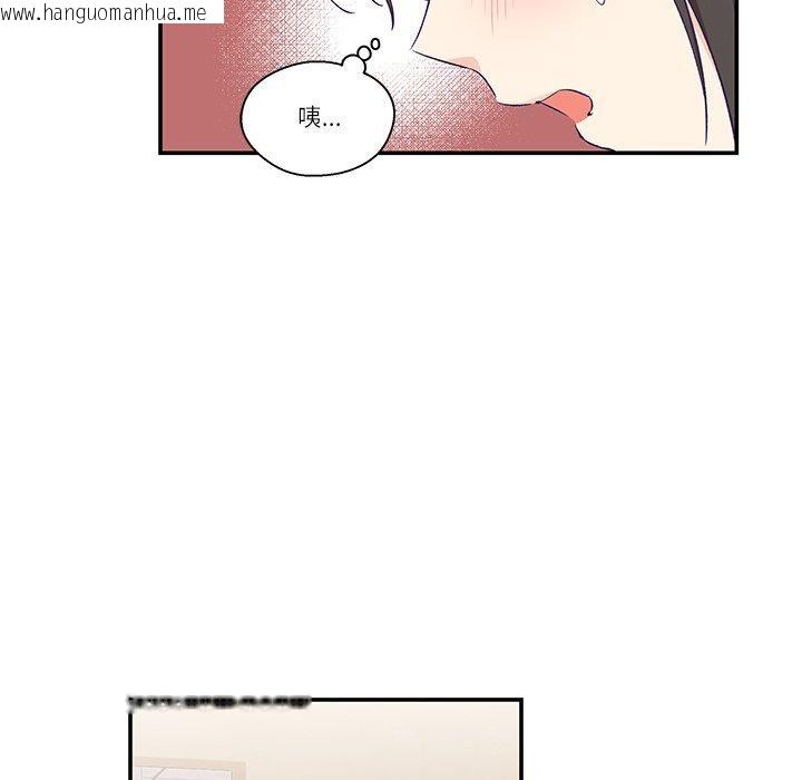 韩国漫画柔软的爱人韩漫_柔软的爱人-第5话在线免费阅读-韩国漫画-第71张图片
