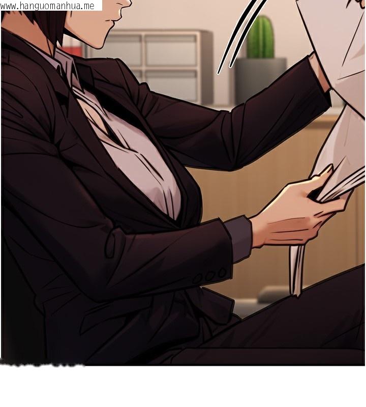韩国漫画公务员的桃色副业韩漫_公务员的桃色副业-第14话-先用约炮逃避现实在线免费阅读-韩国漫画-第26张图片