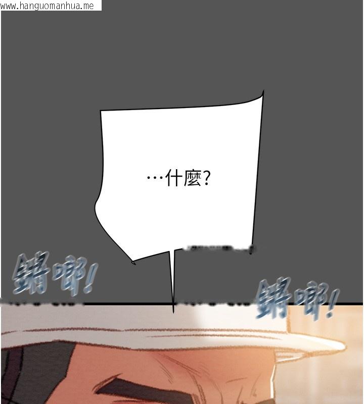 韩国漫画掠夺行动韩漫_掠夺行动-第52话-看著女友被死对头干在线免费阅读-韩国漫画-第24张图片
