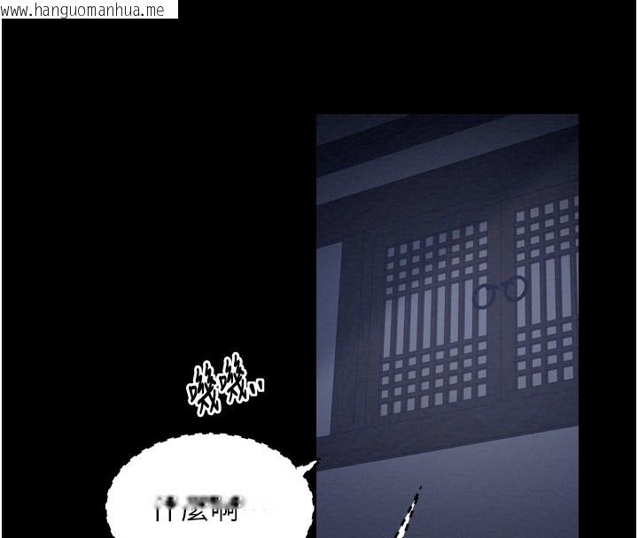 韩国漫画最强家丁韩漫_最强家丁-第34话-我淫荡的肉体属于夫君!在线免费阅读-韩国漫画-第30张图片