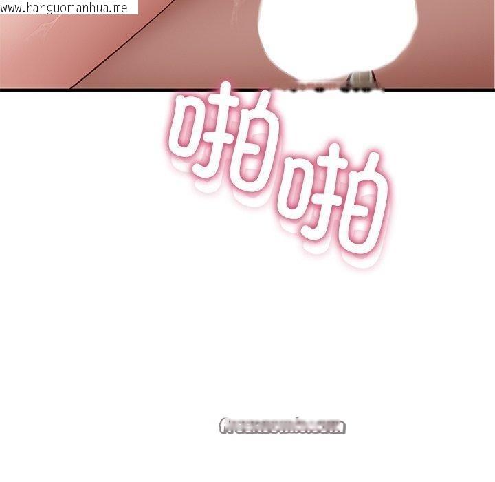 韩国漫画当狗不丢人韩漫_当狗不丢人-第4话在线免费阅读-韩国漫画-第70张图片