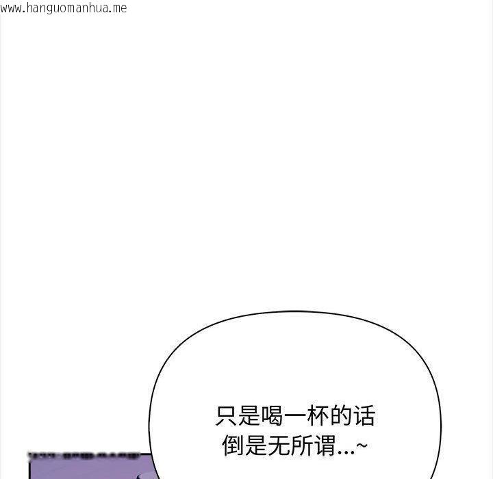 韩国漫画其实我很喜欢你韩漫_其实我很喜欢你-第47话在线免费阅读-韩国漫画-第30张图片