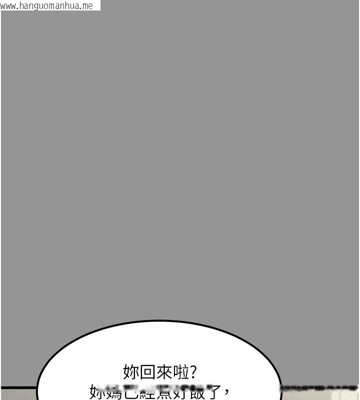 韩国漫画堕落物语2韩漫_堕落物语2-第1话-分享荒淫事迹的同学会在线免费阅读-韩国漫画-第8张图片