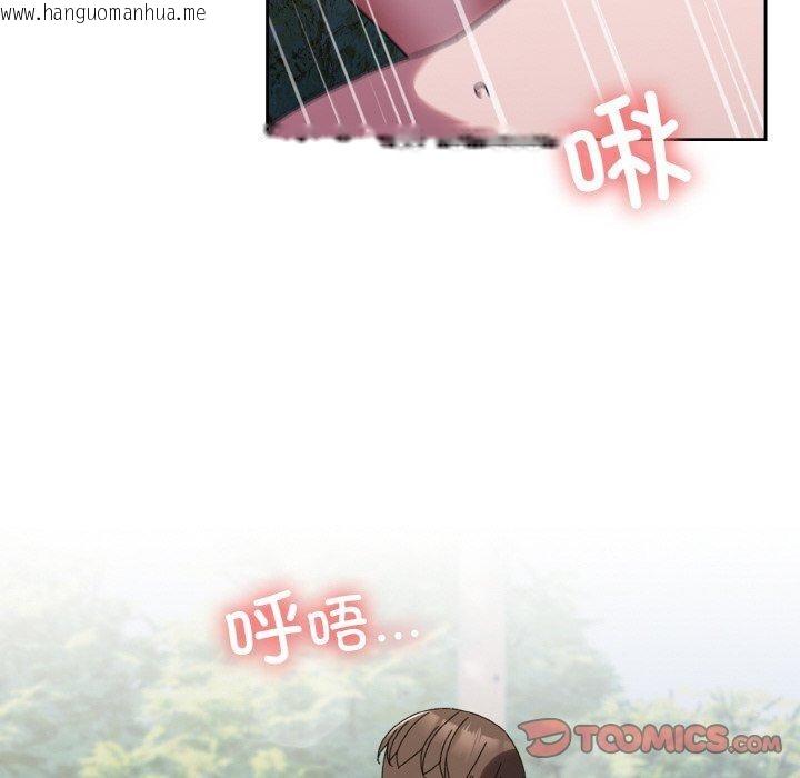 韩国漫画请把女儿交给我/老大!-请把女儿交给我!韩漫_请把女儿交给我/老大!-请把女儿交给我!-第72话在线免费阅读-韩国漫画-第93张图片