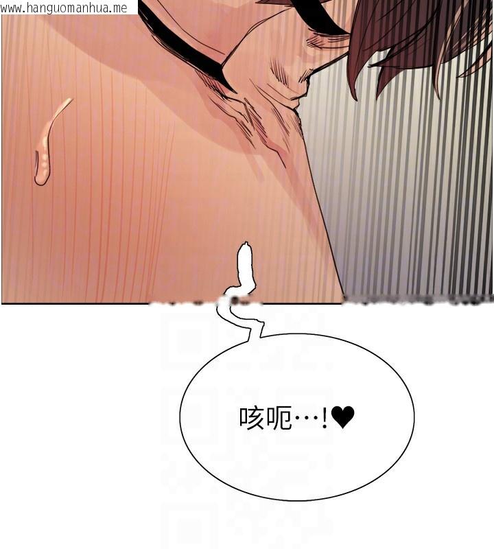 韩国漫画色轮眼韩漫_色轮眼-第2季-第70话-在禁欲之前尽情享受在线免费阅读-韩国漫画-第81张图片