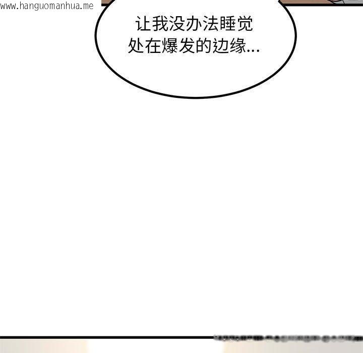 韩国漫画发小碰不得/强制催眠韩漫_发小碰不得/强制催眠-第65话在线免费阅读-韩国漫画-第175张图片