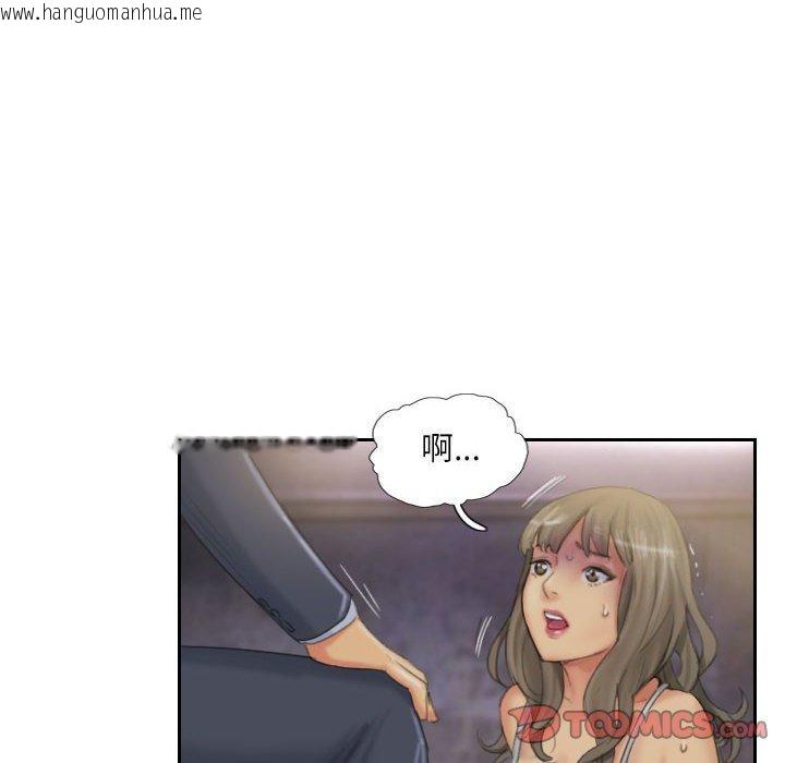 韩国漫画灵魂互换韩漫_灵魂互换-第34话在线免费阅读-韩国漫画-第34张图片