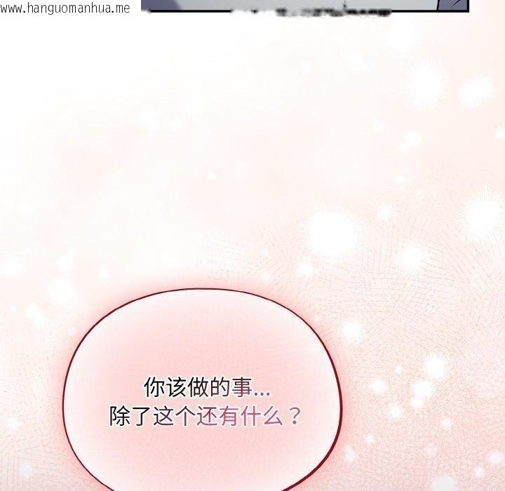 韩国漫画傻瓜病毒韩漫_傻瓜病毒-第18话在线免费阅读-韩国漫画-第160张图片