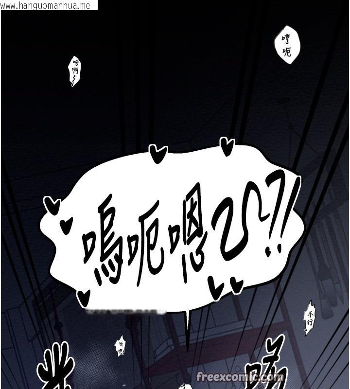 韩国漫画最强家丁韩漫_最强家丁-第34话-我淫荡的肉体属于夫君!在线免费阅读-韩国漫画-第154张图片
