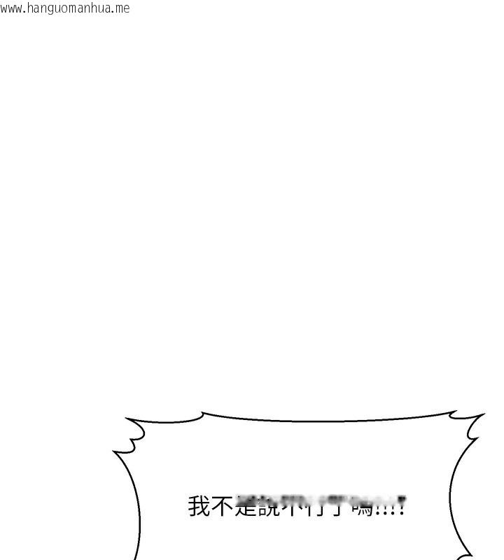韩国漫画公务员的桃色副业韩漫_公务员的桃色副业-第14话-先用约炮逃避现实在线免费阅读-韩国漫画-第1张图片