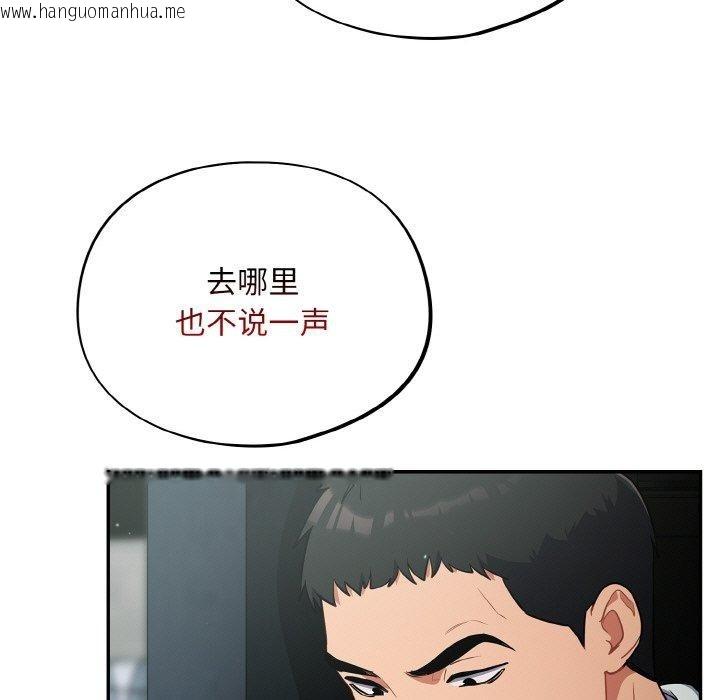 韩国漫画傻瓜病毒韩漫_傻瓜病毒-第18话在线免费阅读-韩国漫画-第123张图片