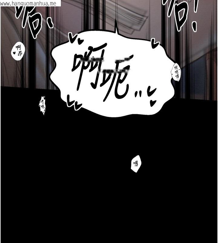 韩国漫画最强家丁韩漫_最强家丁-第34话-我淫荡的肉体属于夫君!在线免费阅读-韩国漫画-第109张图片