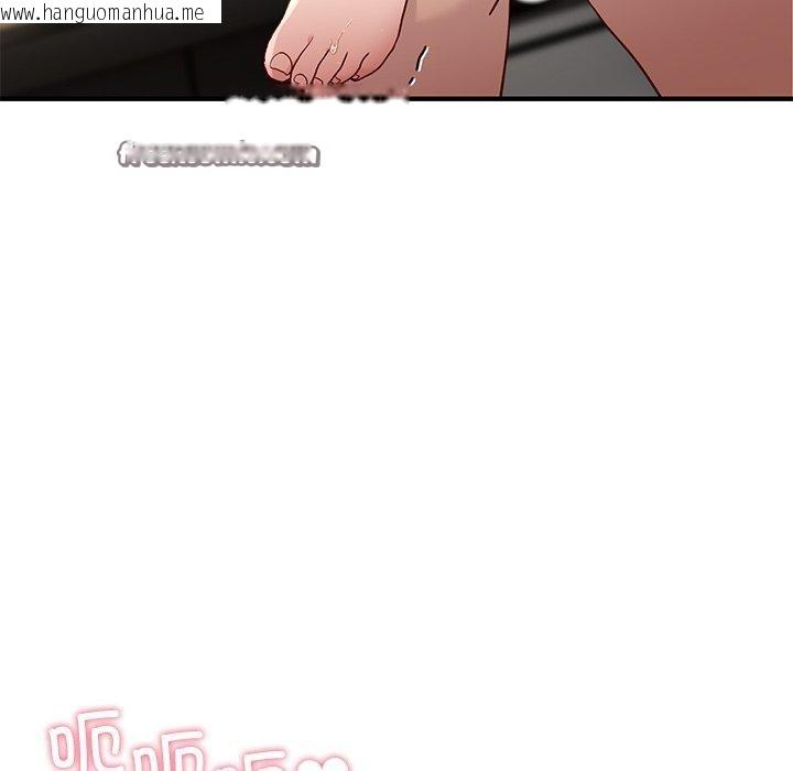 韩国漫画当狗不丢人韩漫_当狗不丢人-第4话在线免费阅读-韩国漫画-第98张图片