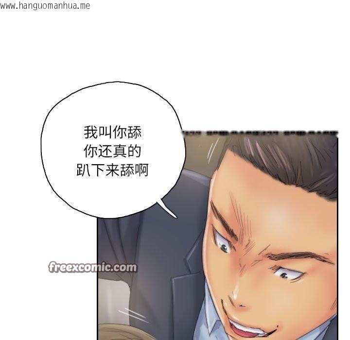 韩国漫画灵魂互换韩漫_灵魂互换-第34话在线免费阅读-韩国漫画-第45张图片