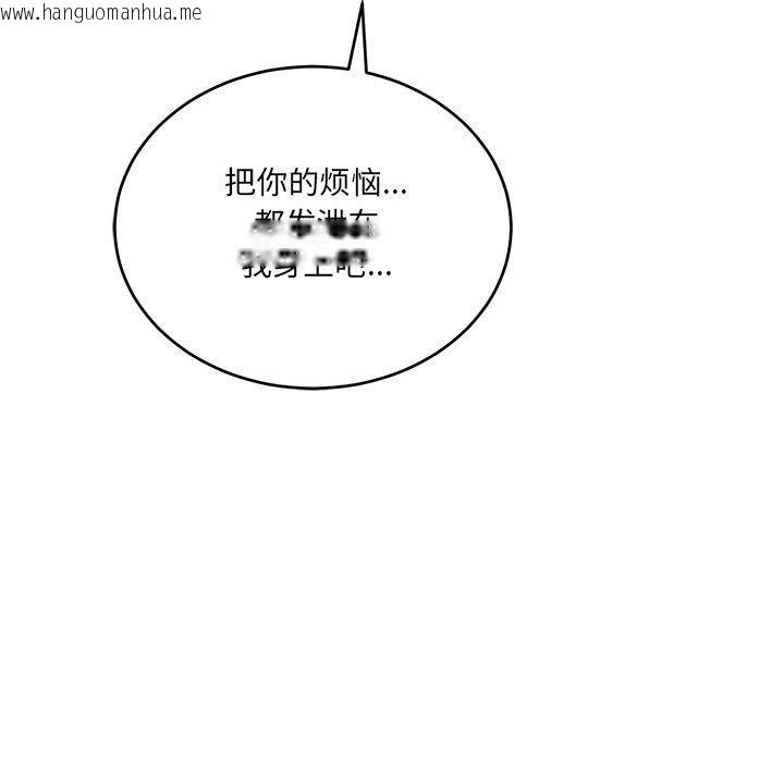韩国漫画当狗不丢人韩漫_当狗不丢人-第4话在线免费阅读-韩国漫画-第25张图片