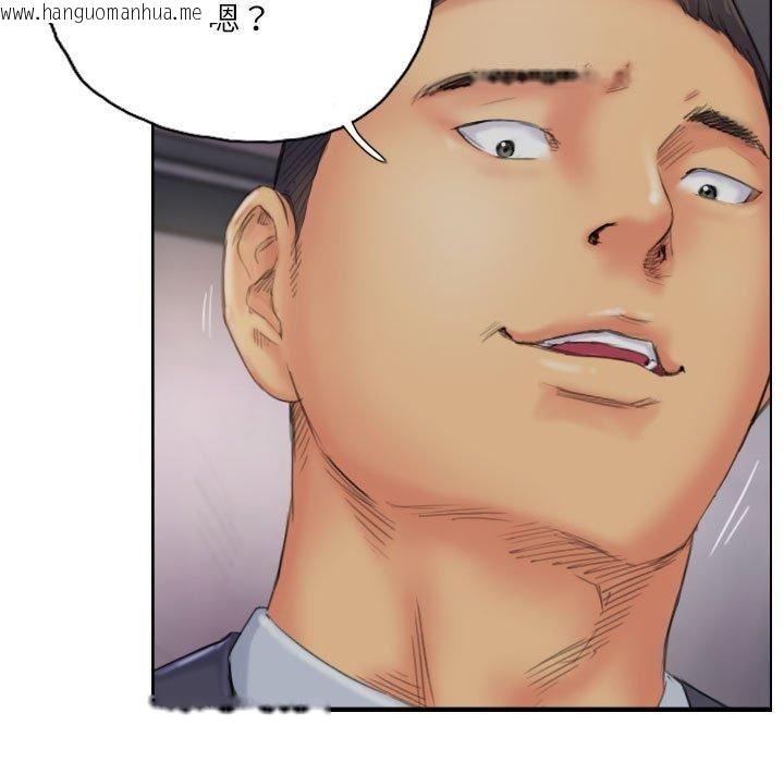 韩国漫画灵魂互换韩漫_灵魂互换-第34话在线免费阅读-韩国漫画-第11张图片