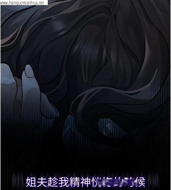 韩国漫画堕落物语2韩漫_堕落物语2-第1话-分享荒淫事迹的同学会在线免费阅读-韩国漫画-第190张图片