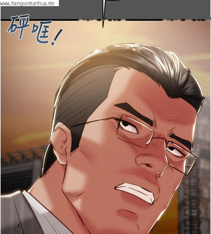 韩国漫画掠夺行动韩漫_掠夺行动-第52话-看著女友被死对头干在线免费阅读-韩国漫画-第37张图片