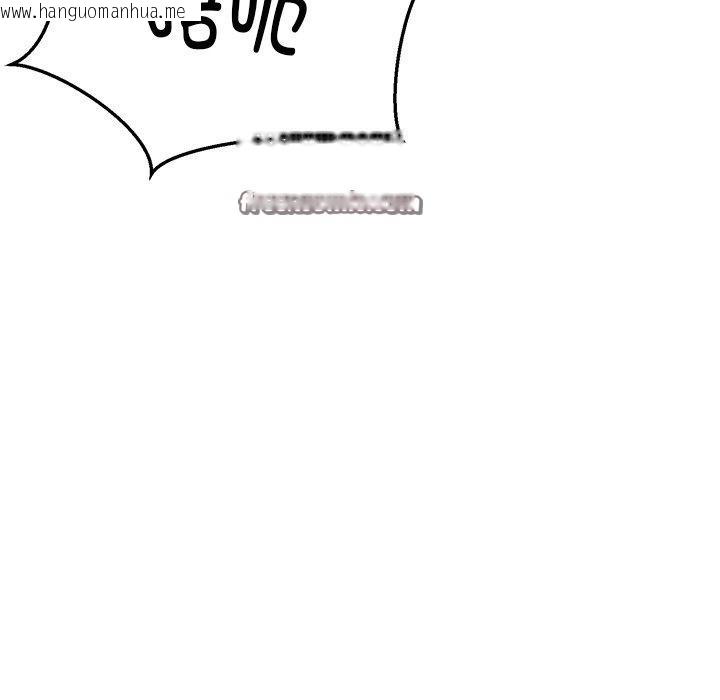 韩国漫画当狗不丢人韩漫_当狗不丢人-第4话在线免费阅读-韩国漫画-第56张图片