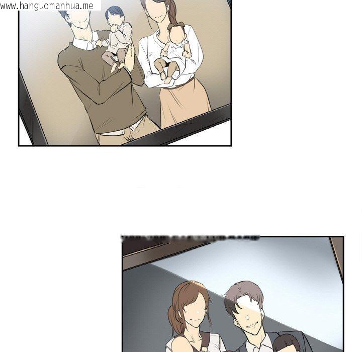 韩国漫画爸爸也疯狂韩漫_爸爸也疯狂-第6话在线免费阅读-韩国漫画-第104张图片