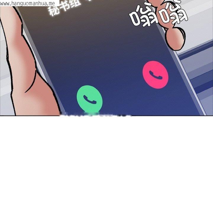 韩国漫画坏女人/了不起的她韩漫_坏女人/了不起的她-第63话在线免费阅读-韩国漫画-第83张图片