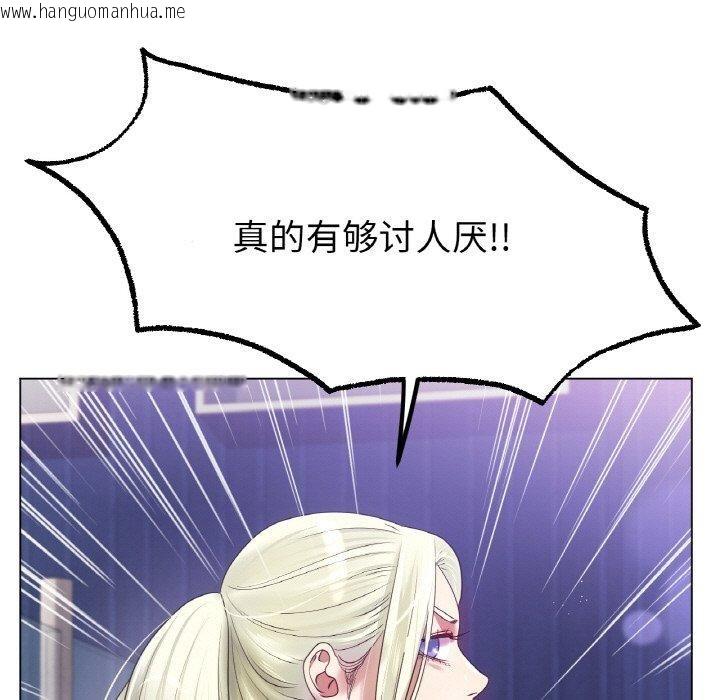 韩国漫画冰上之爱/冰上恋人韩漫_冰上之爱/冰上恋人-第70话在线免费阅读-韩国漫画-第23张图片