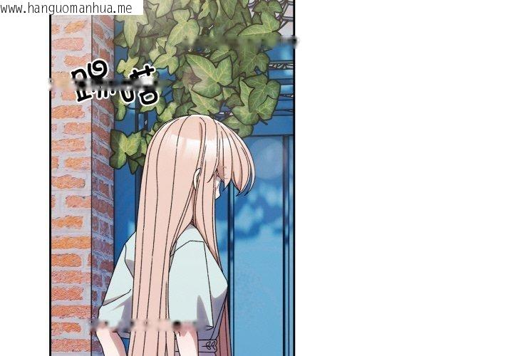 韩国漫画请把女儿交给我/老大!-请把女儿交给我!韩漫_请把女儿交给我/老大!-请把女儿交给我!-第72话在线免费阅读-韩国漫画-第2张图片