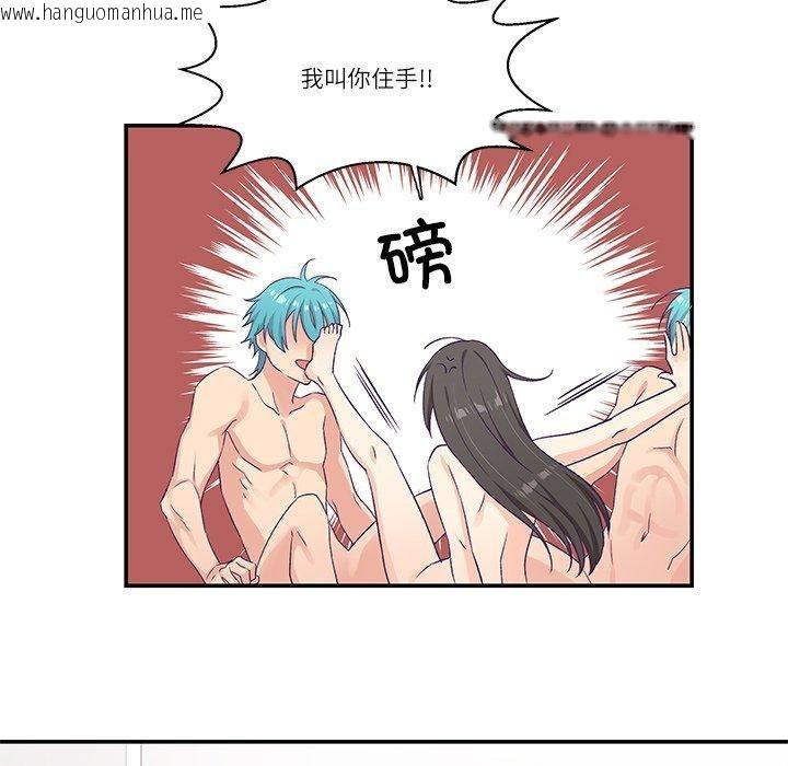 韩国漫画柔软的爱人韩漫_柔软的爱人-第5话在线免费阅读-韩国漫画-第57张图片