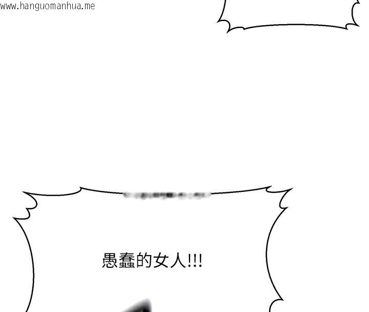 韩国漫画公务员的桃色副业韩漫_公务员的桃色副业-第14话-先用约炮逃避现实在线免费阅读-韩国漫画-第46张图片