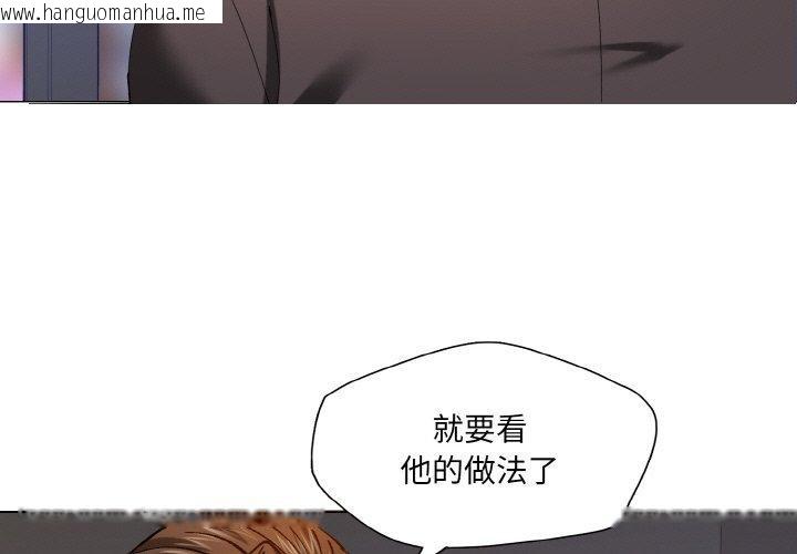 韩国漫画坏女人/了不起的她韩漫_坏女人/了不起的她-第63话在线免费阅读-韩国漫画-第3张图片