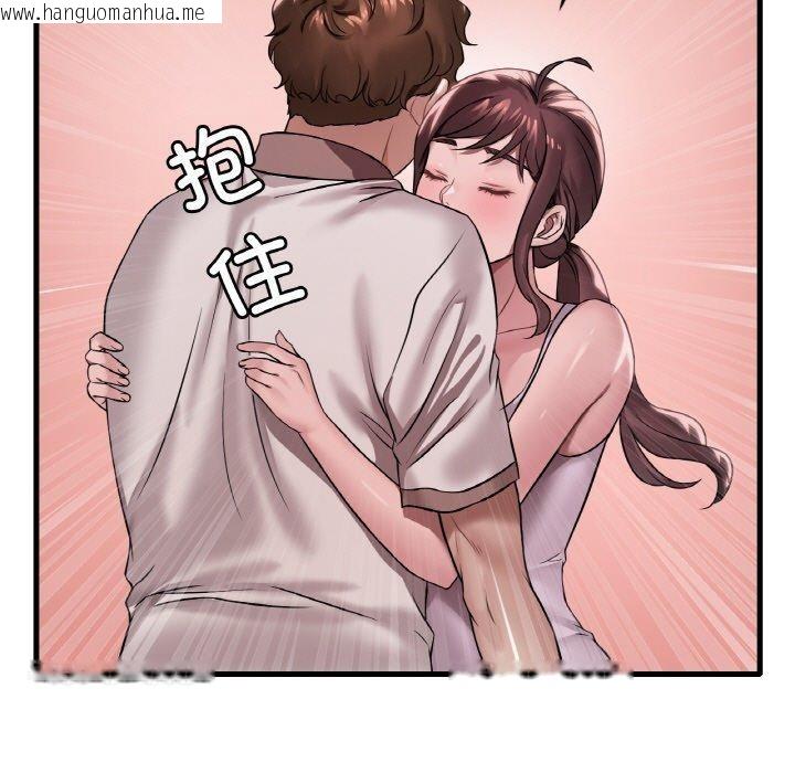 韩国漫画想要拥有她/渴望占有她韩漫_想要拥有她/渴望占有她-第61话在线免费阅读-韩国漫画-第146张图片