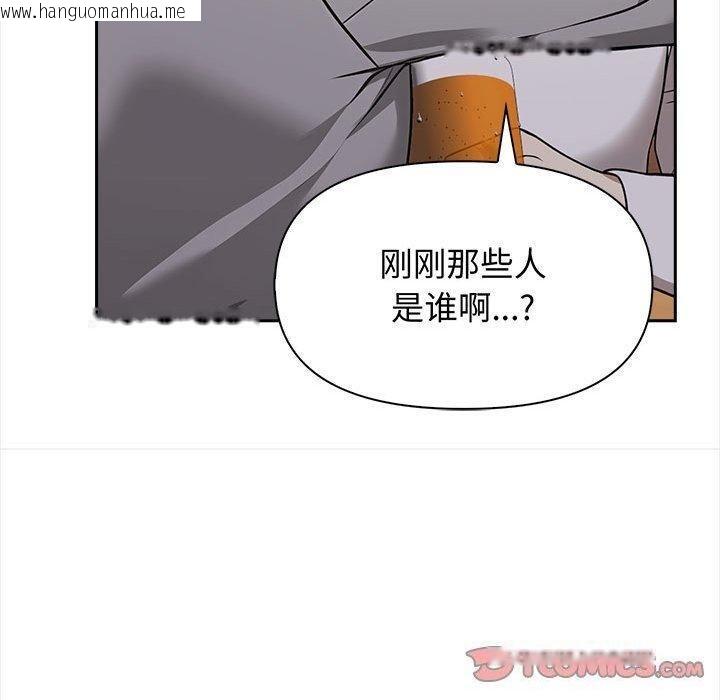 韩国漫画其实我很喜欢你韩漫_其实我很喜欢你-第47话在线免费阅读-韩国漫画-第40张图片