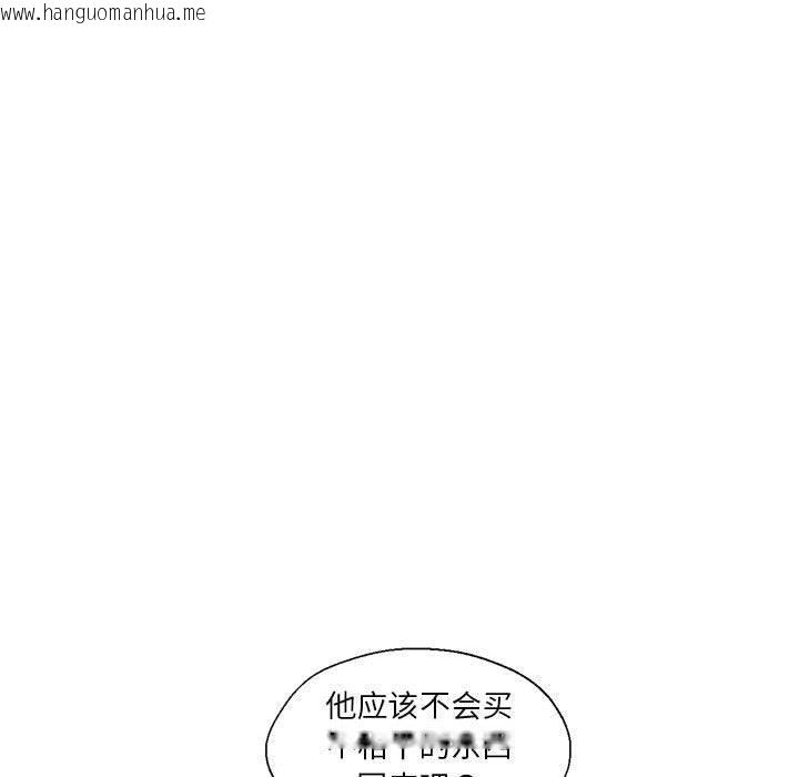 韩国漫画我的傻瓜男友韩漫_我的傻瓜男友-第8话在线免费阅读-韩国漫画-第32张图片