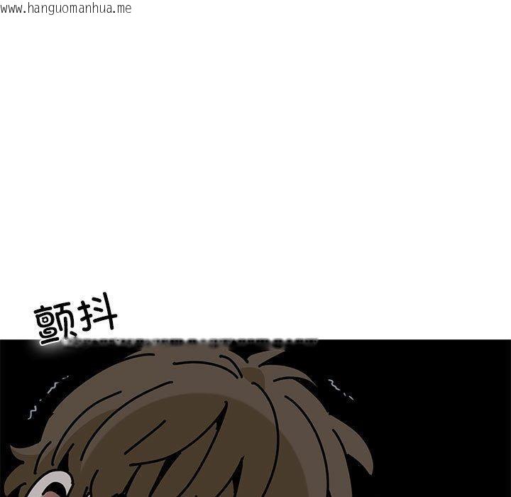韩国漫画发小碰不得/强制催眠韩漫_发小碰不得/强制催眠-第65话在线免费阅读-韩国漫画-第69张图片