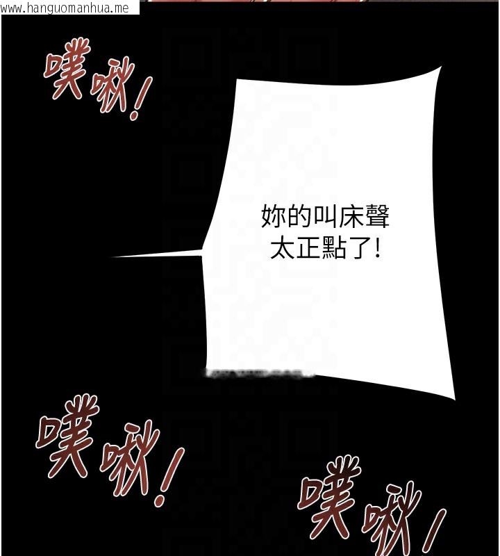 韩国漫画掠夺行动韩漫_掠夺行动-第52话-看著女友被死对头干在线免费阅读-韩国漫画-第77张图片
