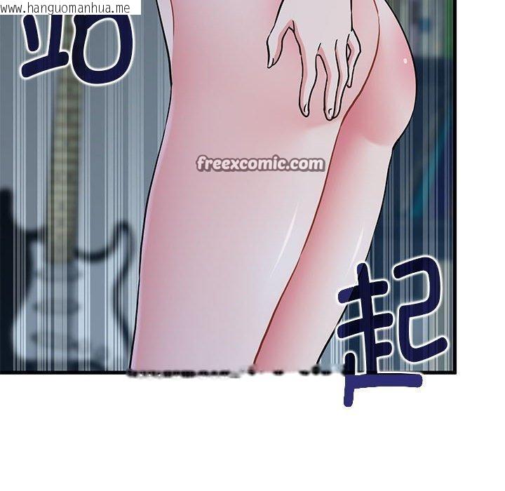 韩国漫画发小碰不得/强制催眠韩漫_发小碰不得/强制催眠-第65话在线免费阅读-韩国漫画-第42张图片