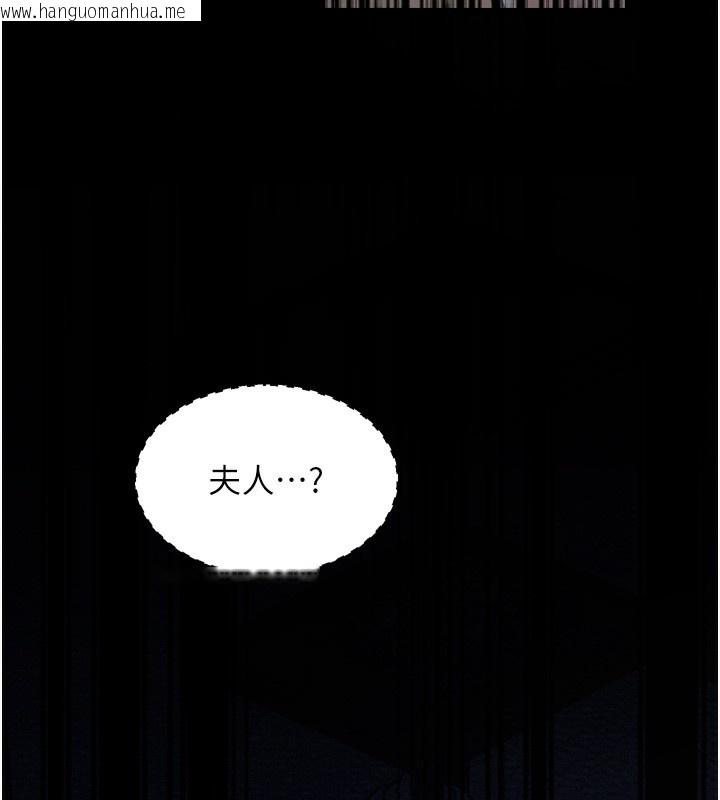 韩国漫画最强家丁韩漫_最强家丁-第34话-我淫荡的肉体属于夫君!在线免费阅读-韩国漫画-第40张图片
