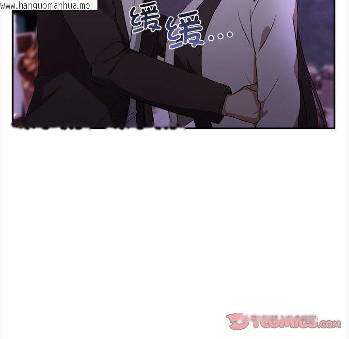 韩国漫画其实我很喜欢你韩漫_其实我很喜欢你-第47话在线免费阅读-韩国漫画-第16张图片